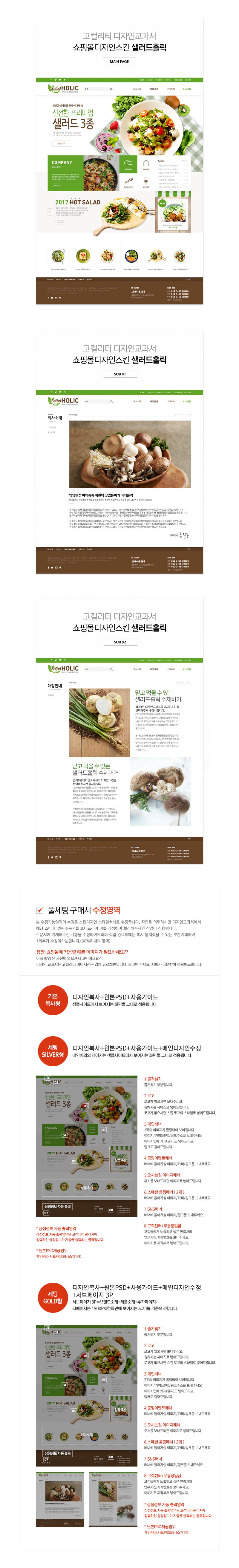 상세이미지