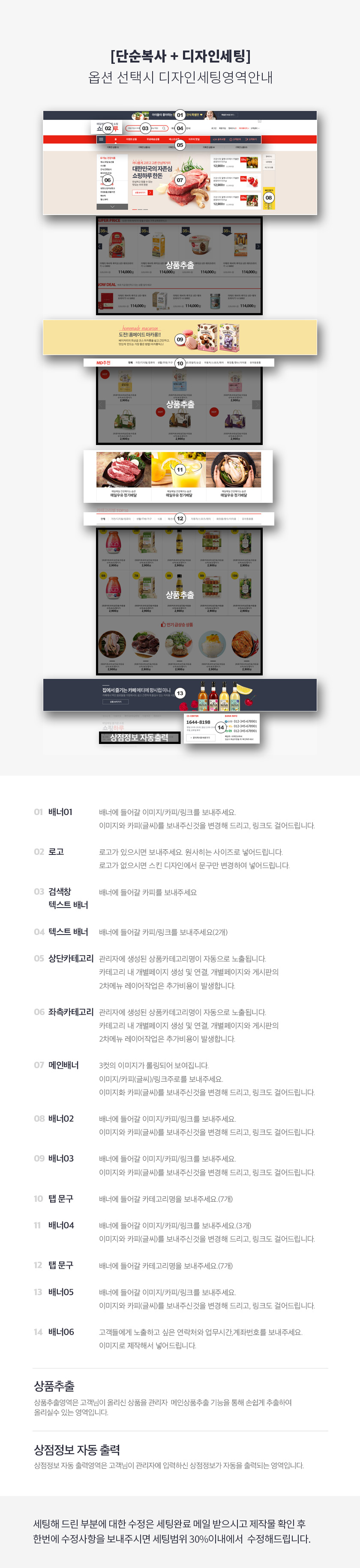 상세이미지