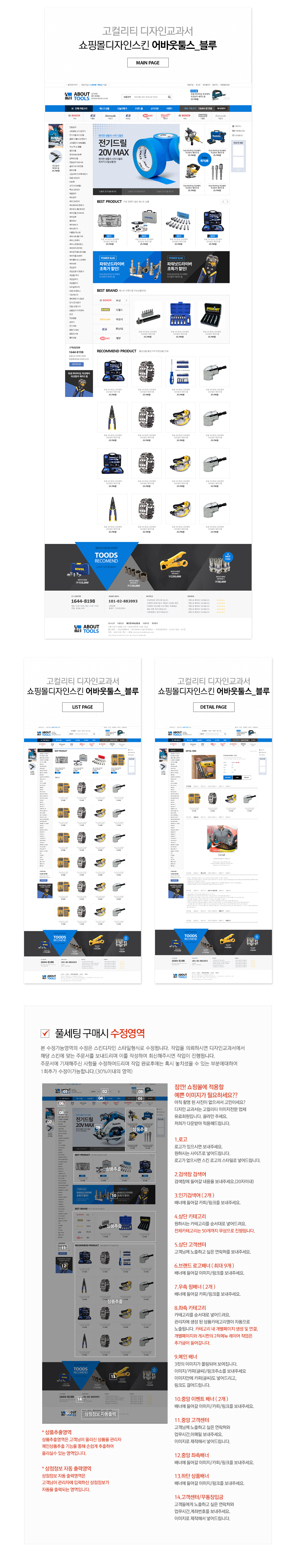 상세이미지