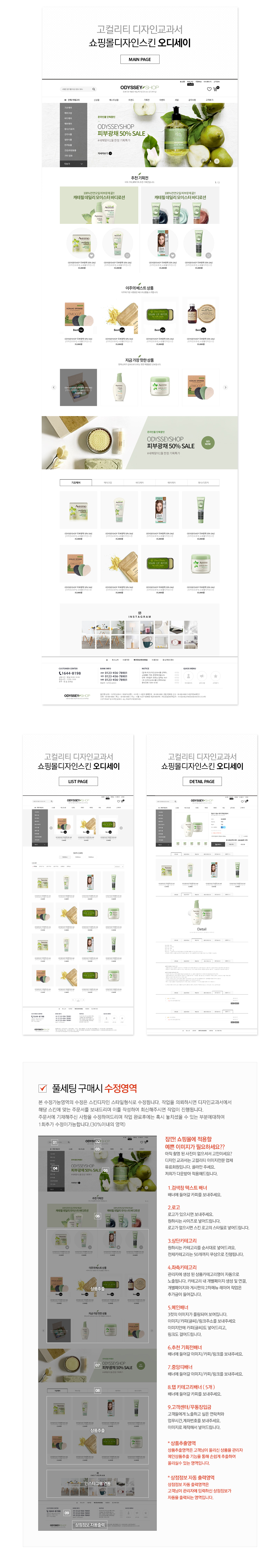 상세이미지