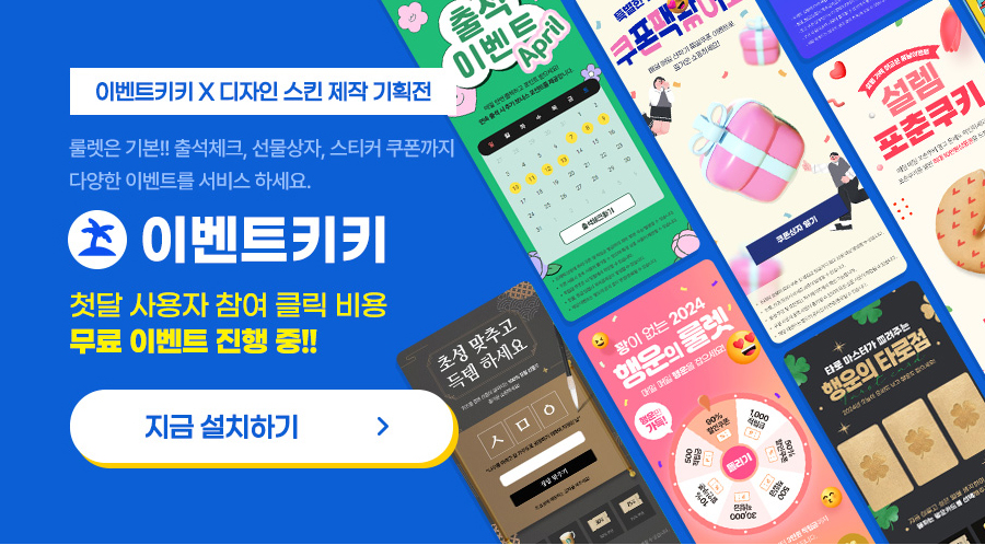 실제구동되는 샘플사이트 보기