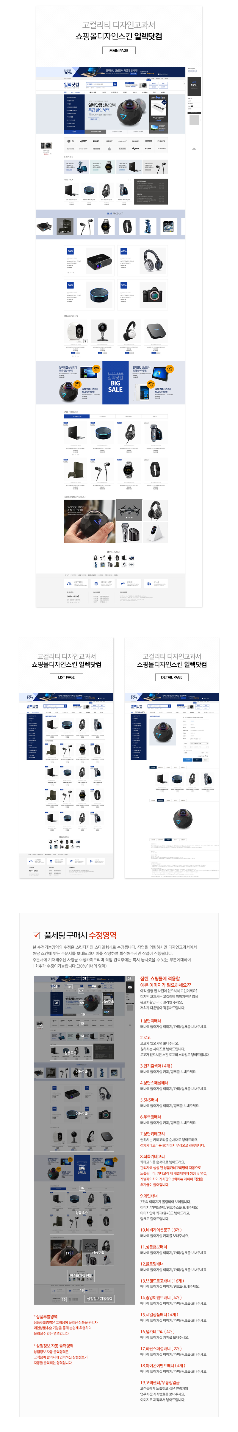 상세이미지