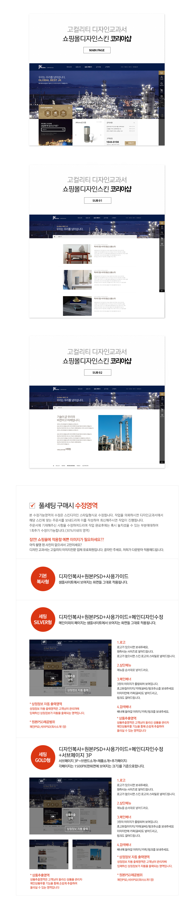 상세이미지