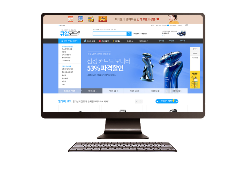 상세이미지