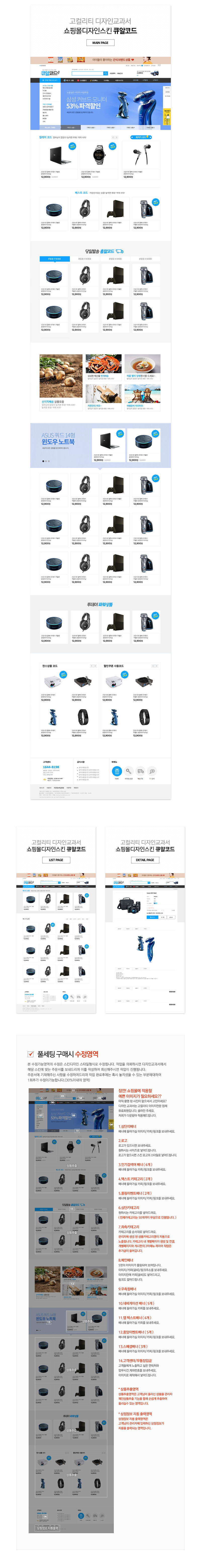 상세이미지