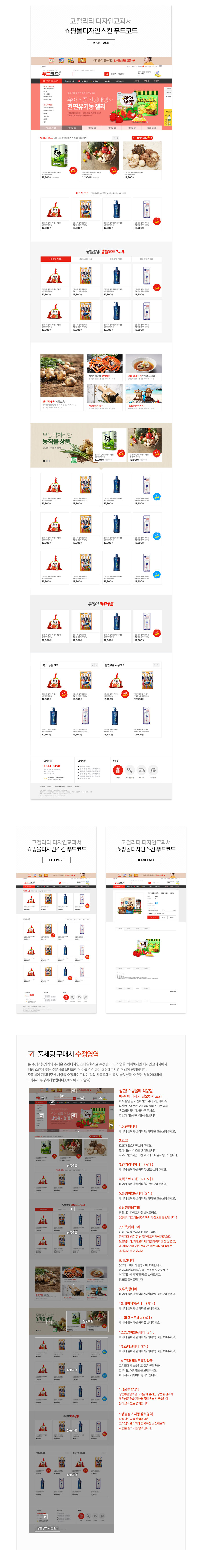 상세이미지