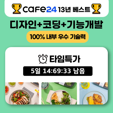 상세이미지