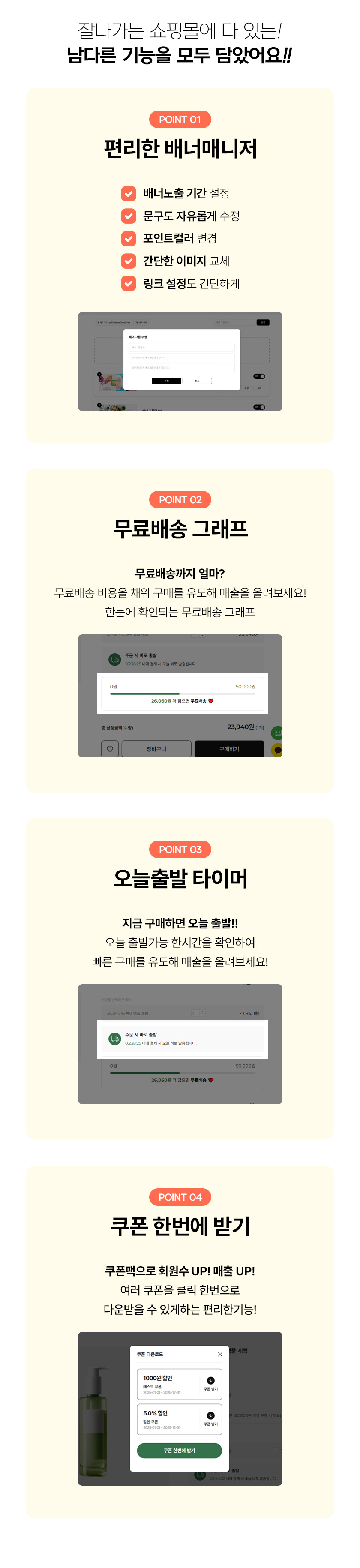 카페24디자인센터