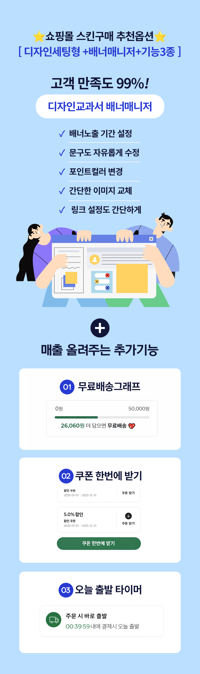 카페24디자인센터