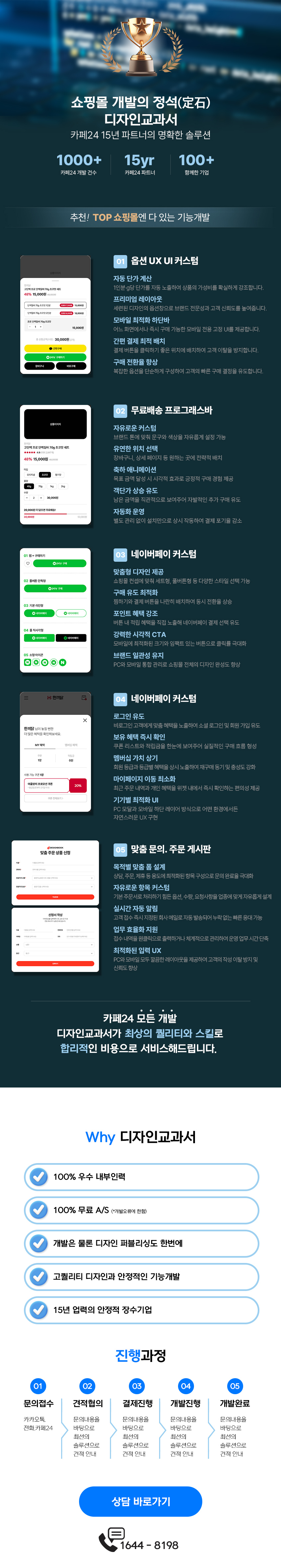 상세이미지