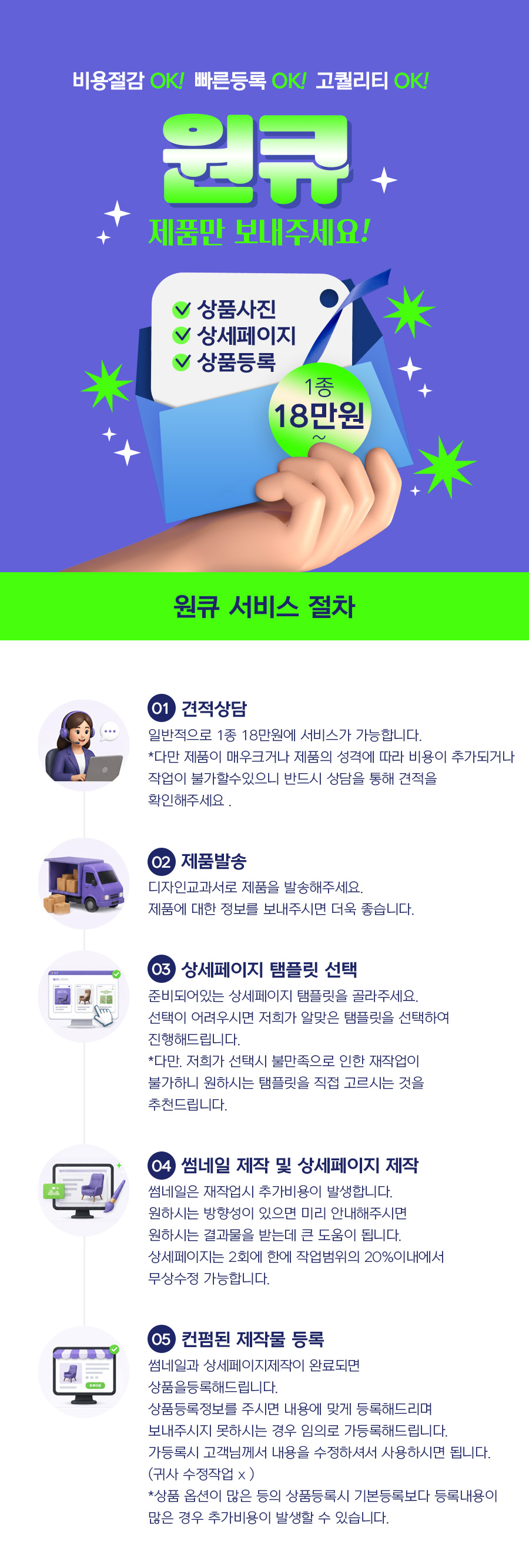 상세이미지