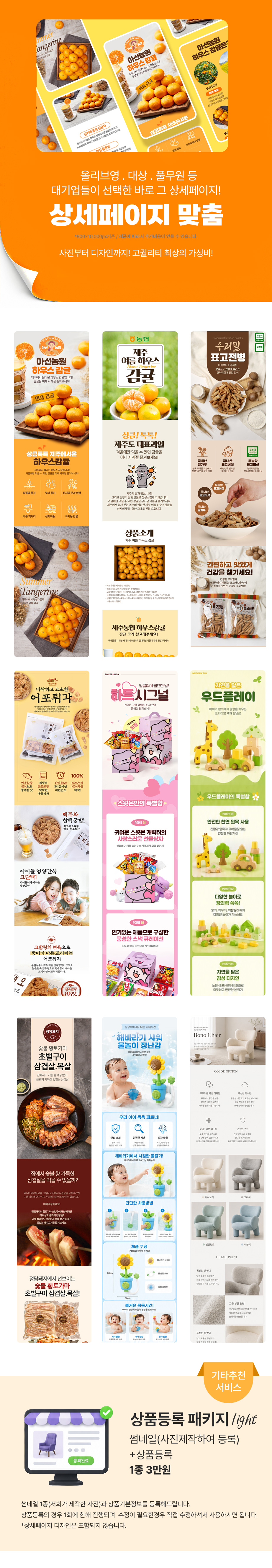 상세이미지