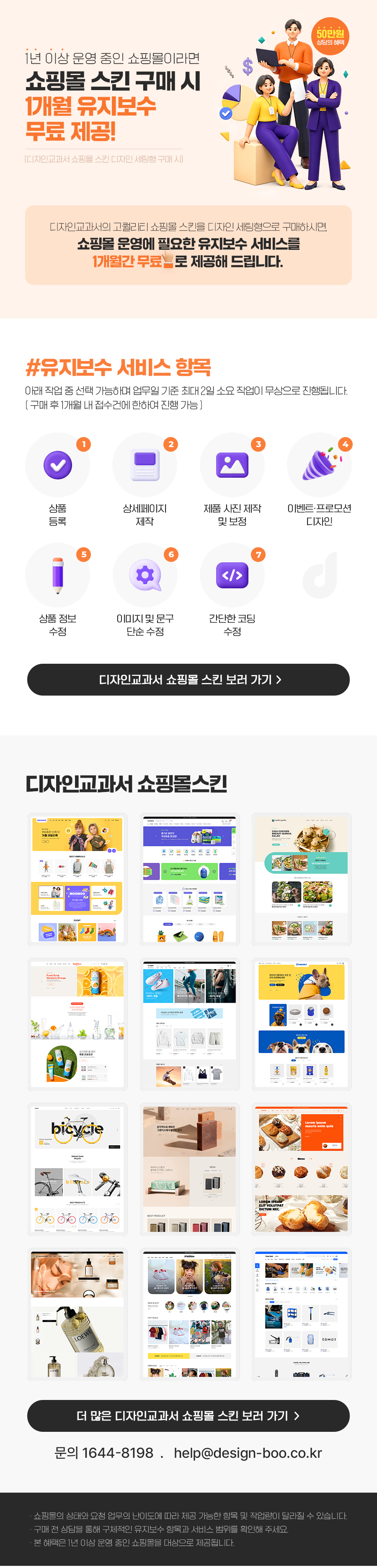 상세이미지