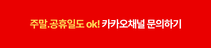 카페24관리자 고객센터