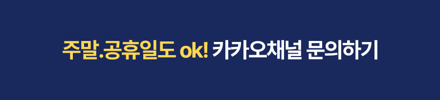 카페24관리자 고객센터