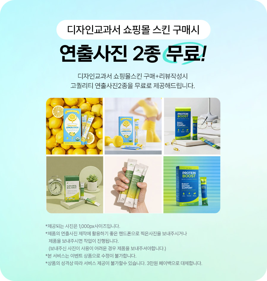 카페24디자인센터